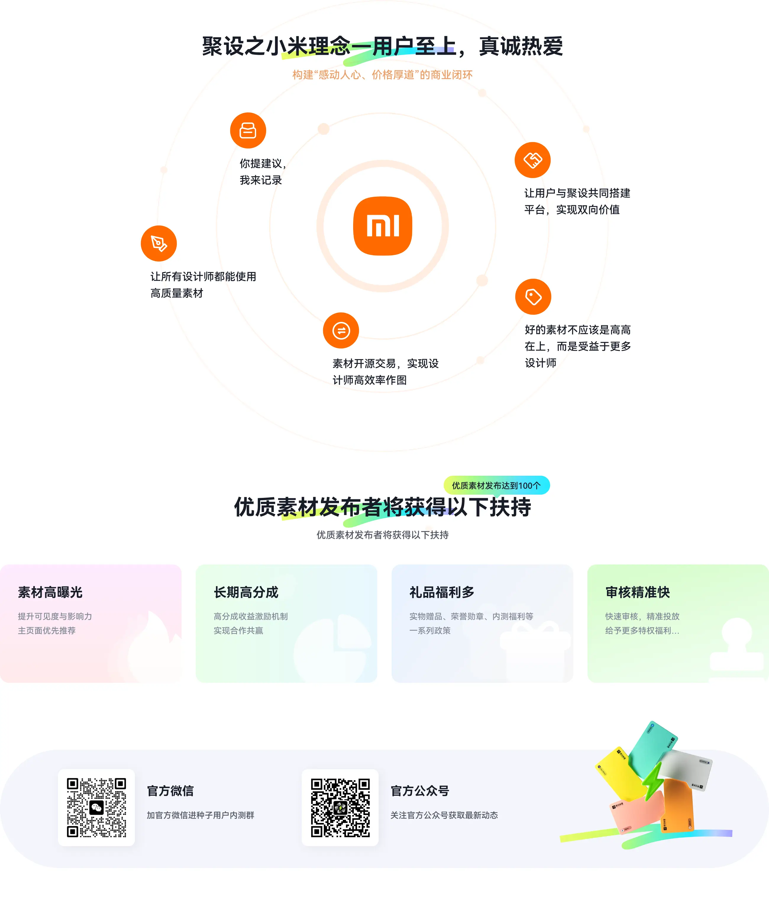 关于