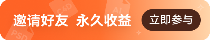 分享好友，永享好礼